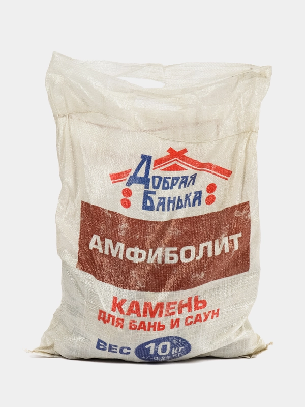 Камень для бани "Амфиболит" колотый, мешок 10 кг