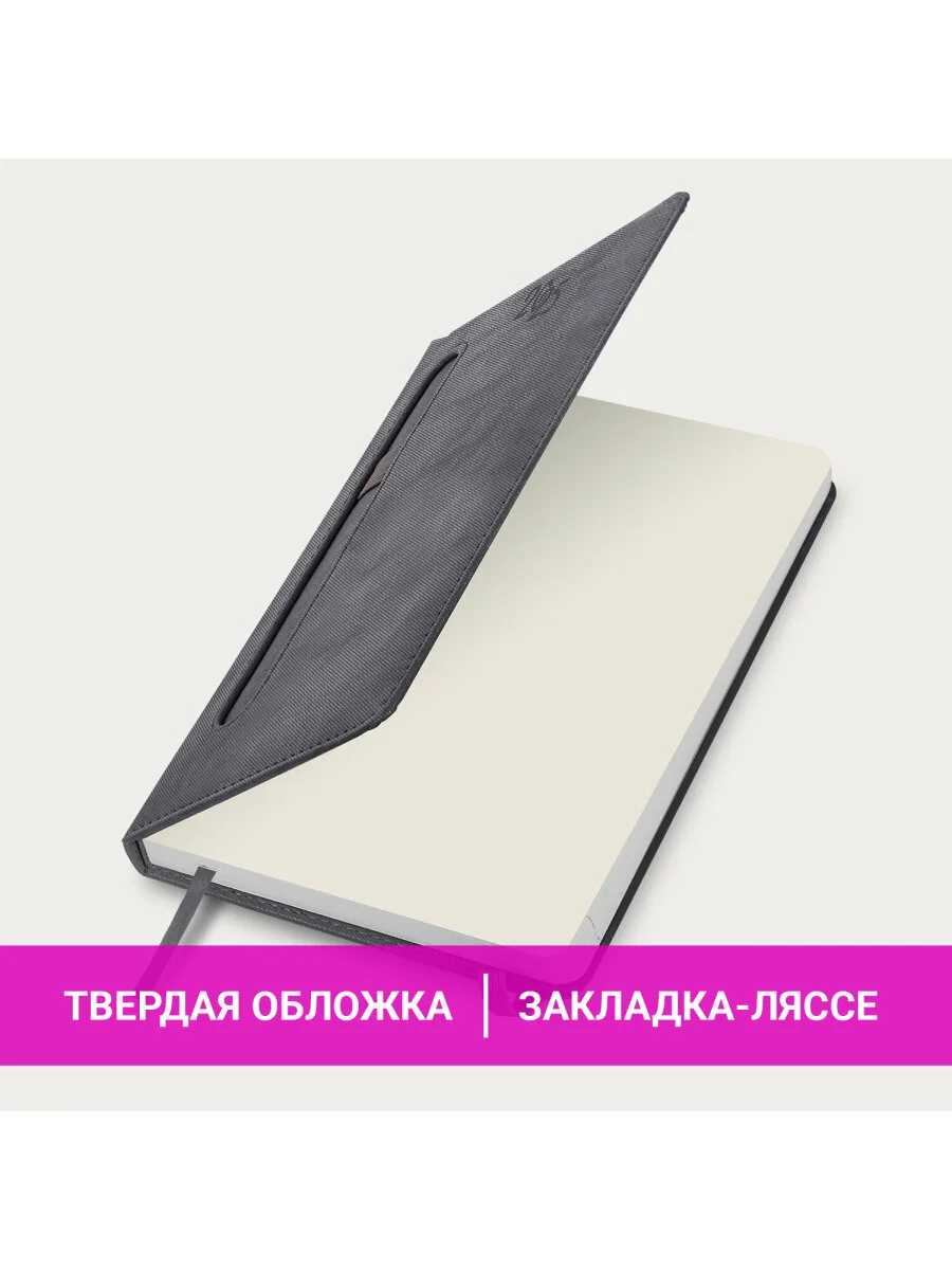 Ежедневник датированный 2025 Brauberg, планер планинг записная книжка А5, под кожу