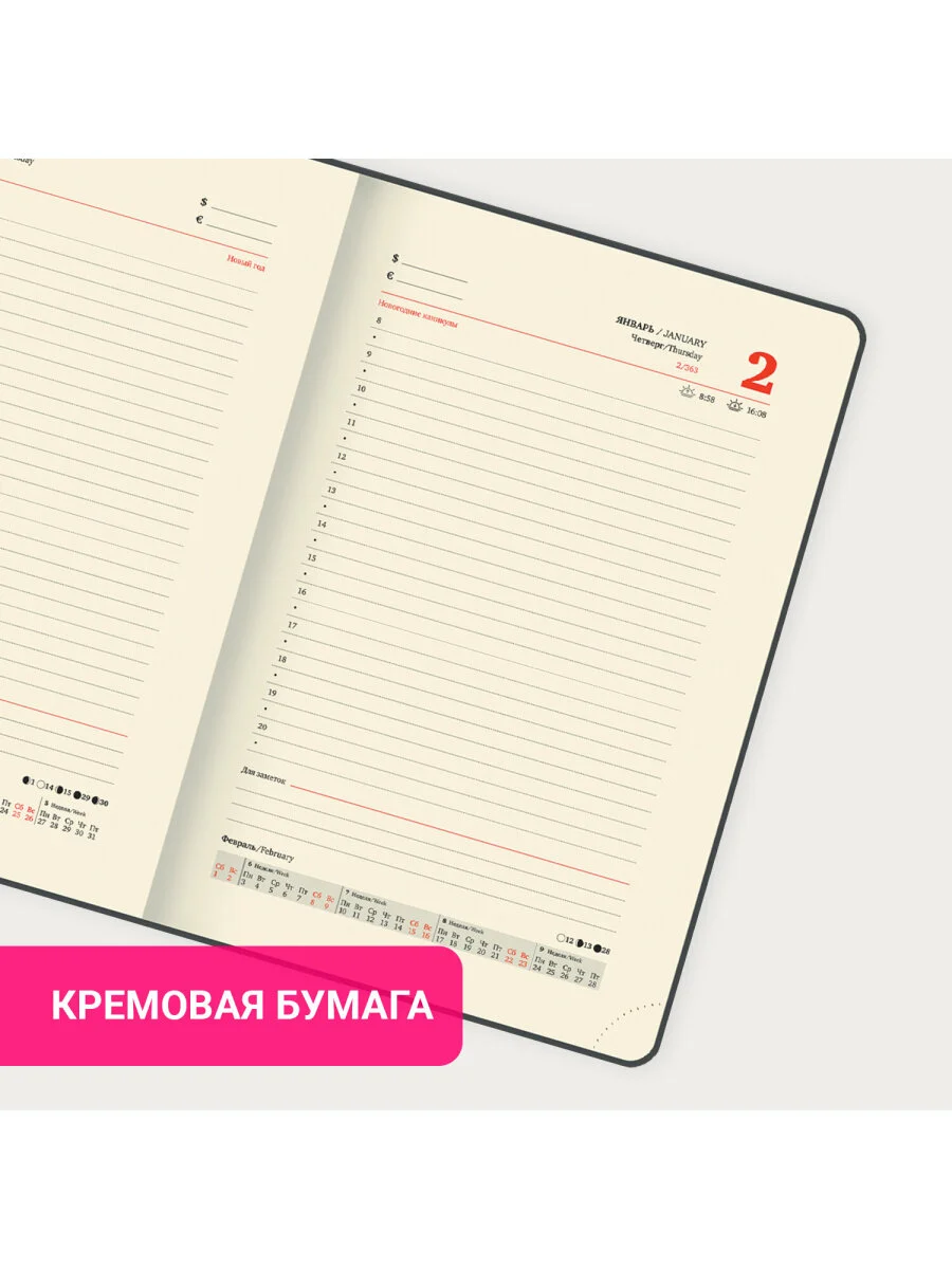 Ежедневник датированный 2025 Brauberg, планер планинг записная книжка А5, под кожу