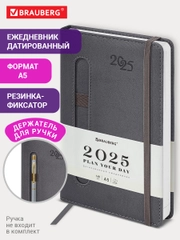 Ежедневник датированный 2025 Brauberg, планер планинг записная книжка А5, под кожу