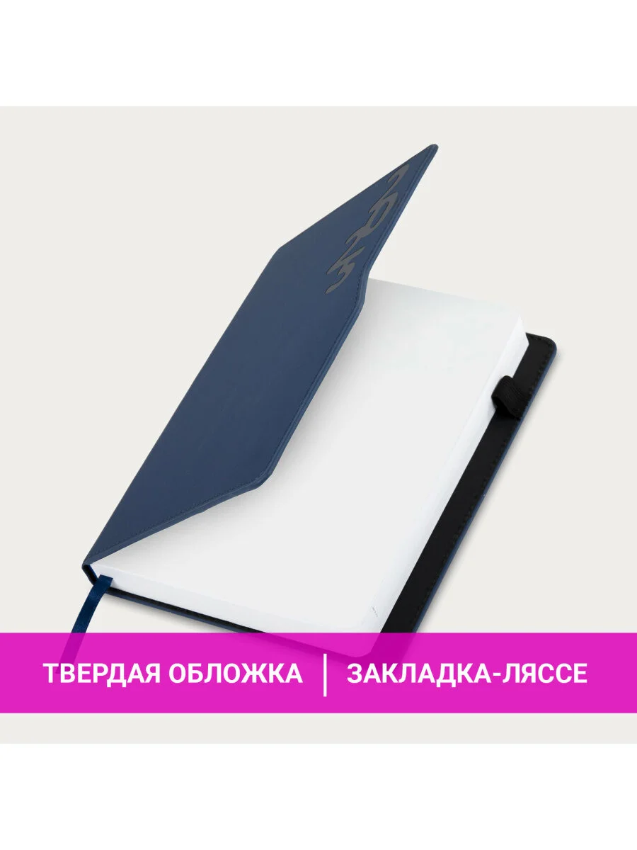 Ежедневник датированный 2025 Brauberg, планер планинг записная книжка А5, под кожу