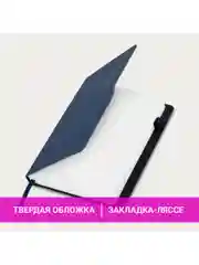 Ежедневник датированный 2025 Brauberg, планер планинг записная книжка А5, под кожу