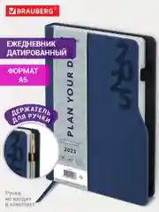 Ежедневник датированный 2025 Brauberg, планер планинг записная книжка А5, под кожу