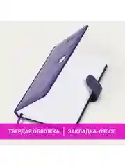 Ежедневник датированный 2025 Brauberg, планер планинг записная книжка А5, под кожу