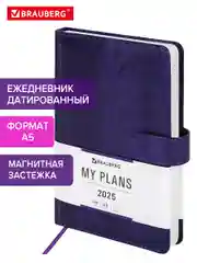 Ежедневник датированный 2025 Brauberg, планер планинг записная книжка А5, под кожу