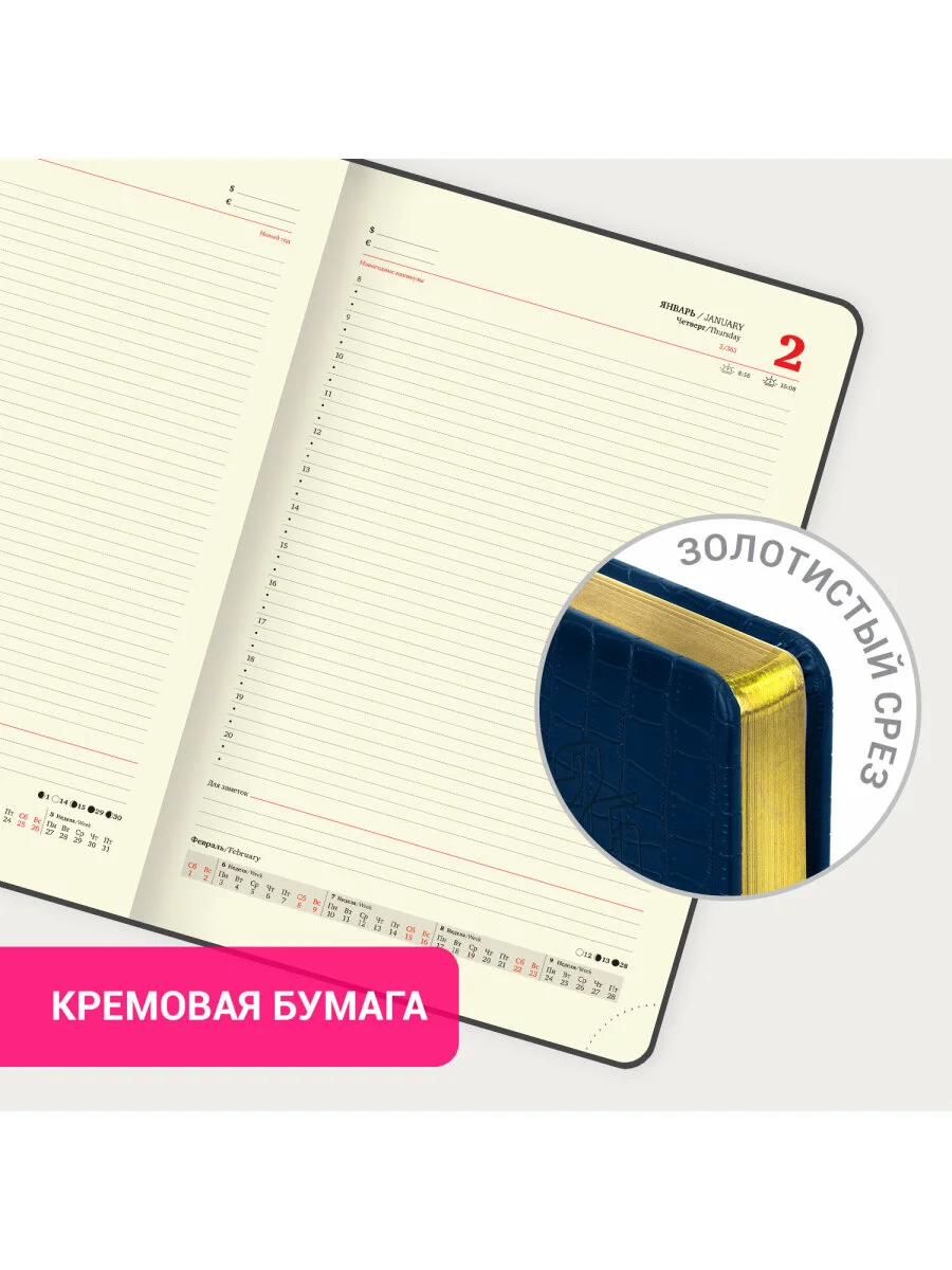 Ежедневник датированный 2025 Brauberg, планер планинг записная книжка А4, под кожу