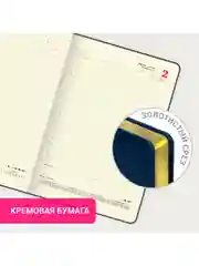 Ежедневник датированный 2025 Brauberg, планер планинг записная книжка А4, под кожу
