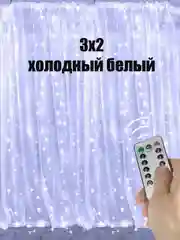 Конфетный гирлянда с небьющимися лампами Штора, Звезды