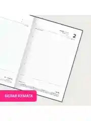 Ежедневник датированный 2025 Staff, 116017, планер, планинг, записная книжка А5 145х215 мм