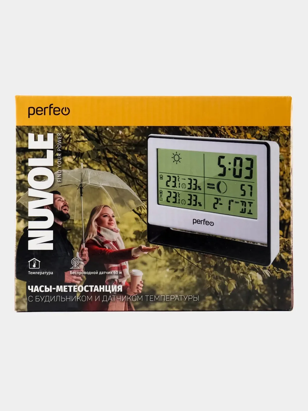 Часы-метеостанция Perfeo "Nuvole", серебряный, (PF-S3607B)