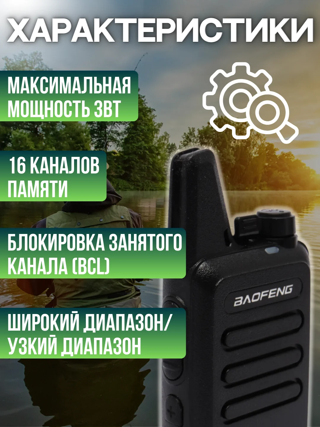 Набор раций BFT20 с дальностью связи до 7 километров, 2 штуки, подарок охотнику, рыбаку