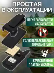 Набор раций BFT20 с дальностью связи до 7 километров, 2 штуки, подарок охотнику, рыбаку