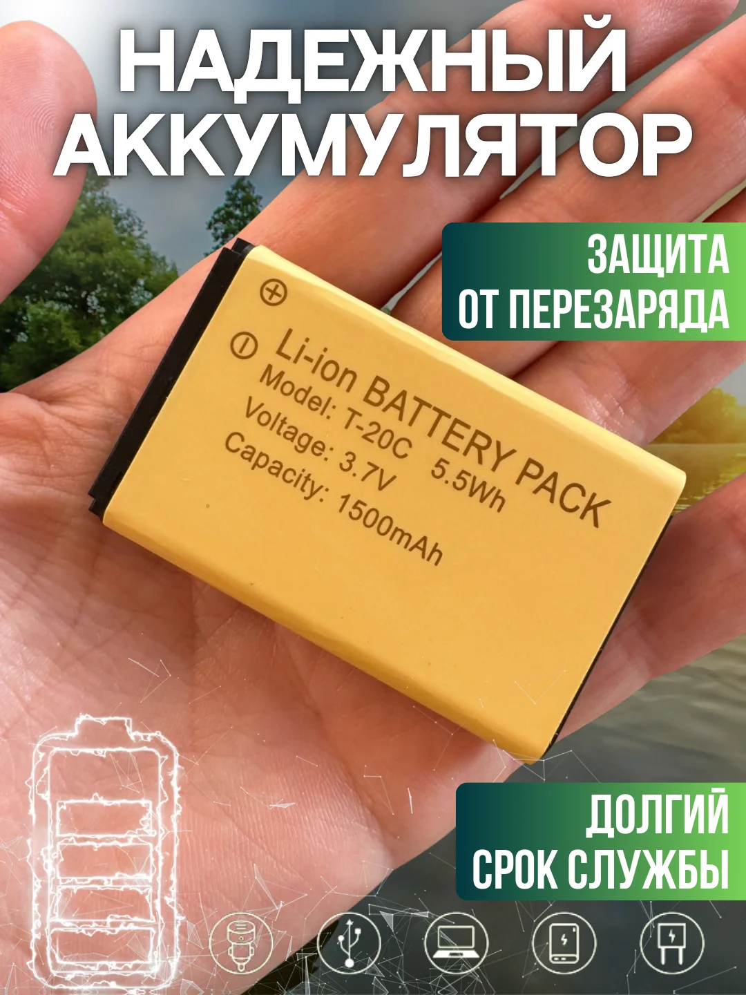 Набор раций BFT20 с дальностью связи до 7 километров, 2 штуки, подарок охотнику, рыбаку