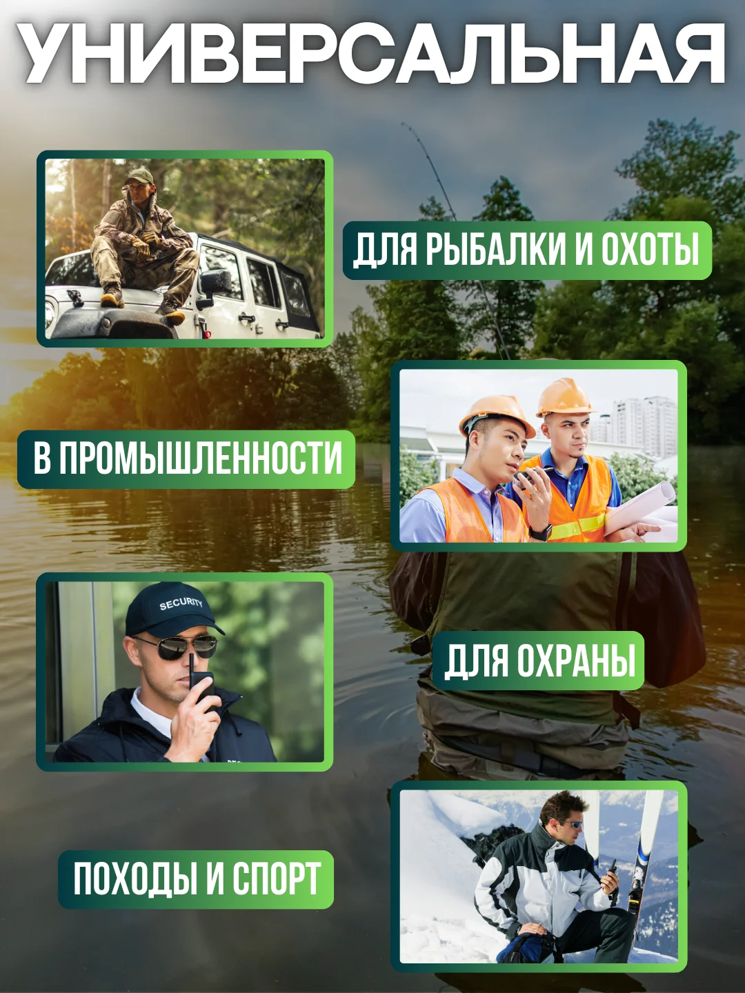 Набор раций BFT20 с дальностью связи до 7 километров, 2 штуки, подарок охотнику, рыбаку