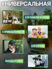 Набор раций BFT20 с дальностью связи до 7 километров, 2 штуки, подарок охотнику, рыбаку