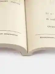 ОГЭ 2025 Математика. 36 вариантов