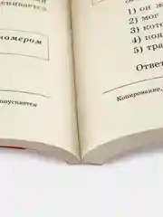 ОГЭ-2025 Русский язык Типовые варианты 36 вариантов