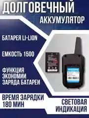 Набор раций BFC50 с дальностью связи до 7 километров, 2 штуки