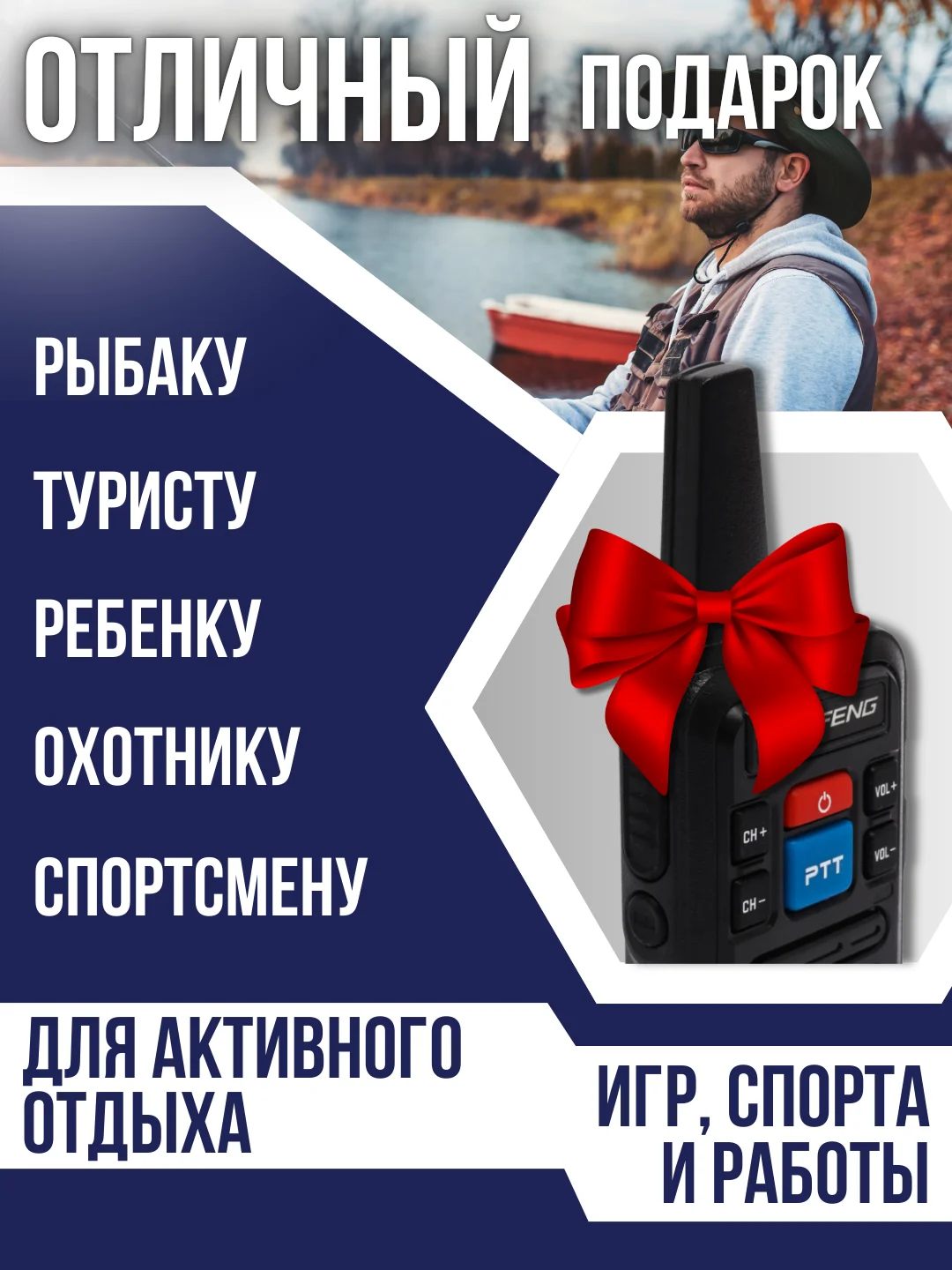 Набор раций BFC50 с дальностью связи до 7 километров, 2 штуки