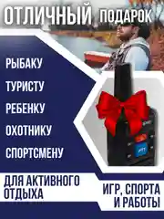 Набор раций BFC50 с дальностью связи до 7 километров, 2 штуки