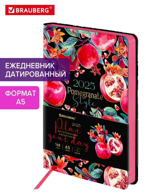 Ежедневник датированный 2025 Brauberg, планер планинг записная книжка А5, под кожу