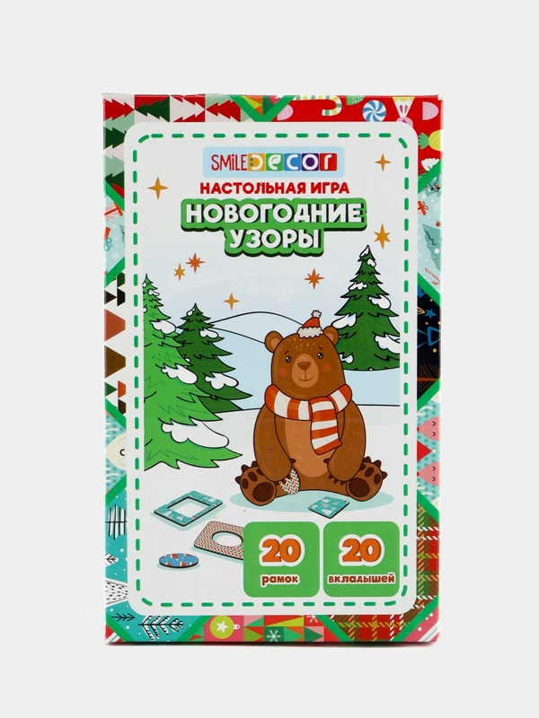 Настольная игра "Новогодние узоры"