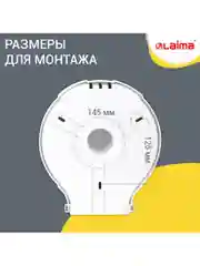 Диспенсер держатель для туалетной бумаги Laima Professional Lsa (Система T2), 607992