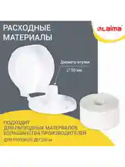 Диспенсер держатель для туалетной бумаги Laima Professional Lsa (Система T2), 607992