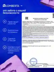 Пакеты майка для фасовки 200 шт, Lomberta