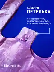 Пакеты майка для фасовки 200 шт, Lomberta