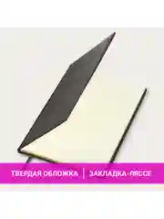 Еженедельник датированный 2025 Brauberg, планер, планинг, записная книжка А4
