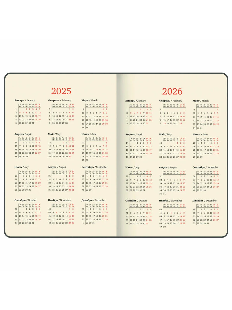 Еженедельник датированный 2025 Brauberg, планер, планинг, записная книжка А4