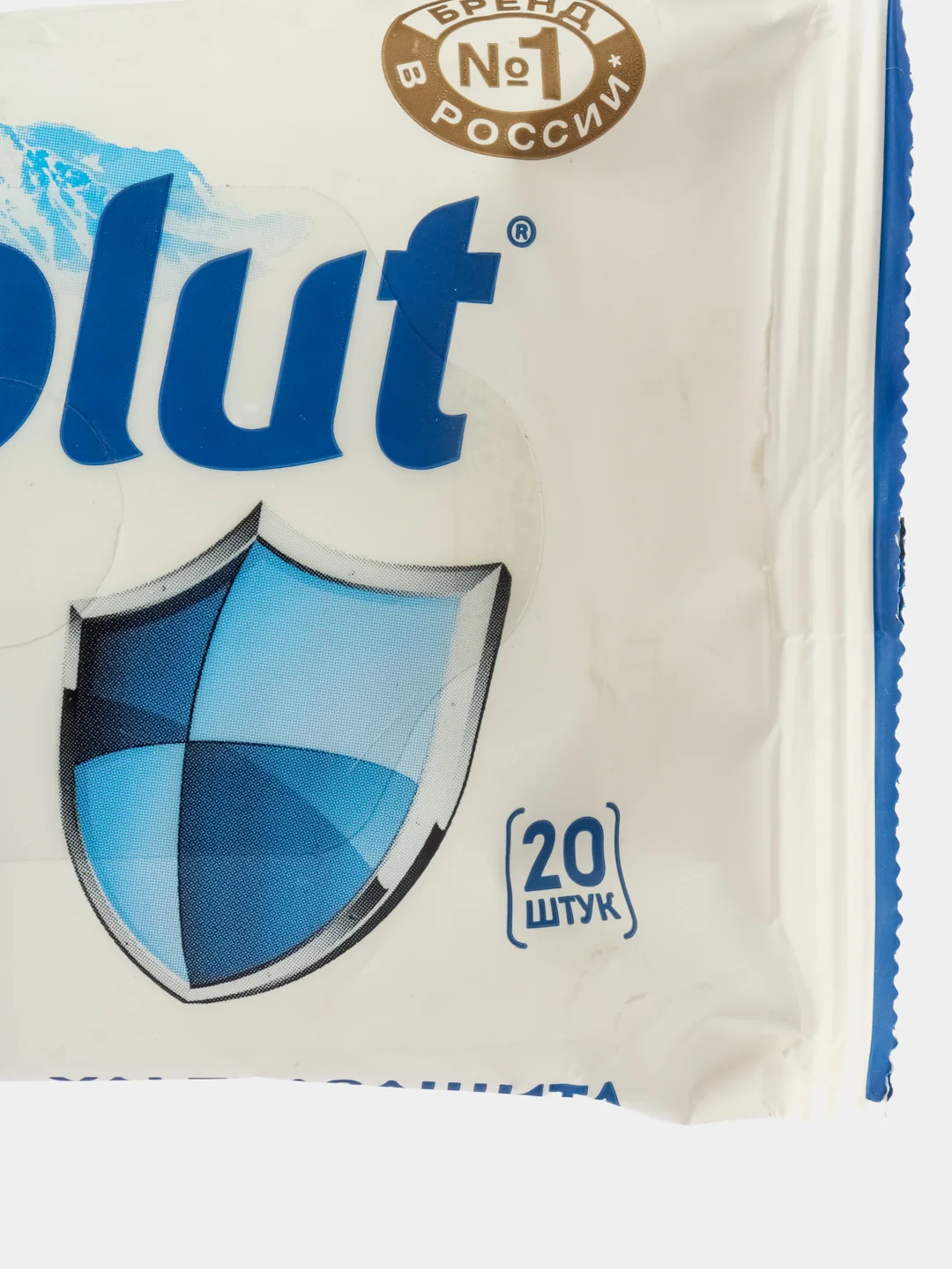 Влажные салфетки Absolut "Ультразащита", антибактериальные, 20 штук