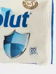 Влажные салфетки Absolut "Ультразащита", антибактериальные, 20 штук