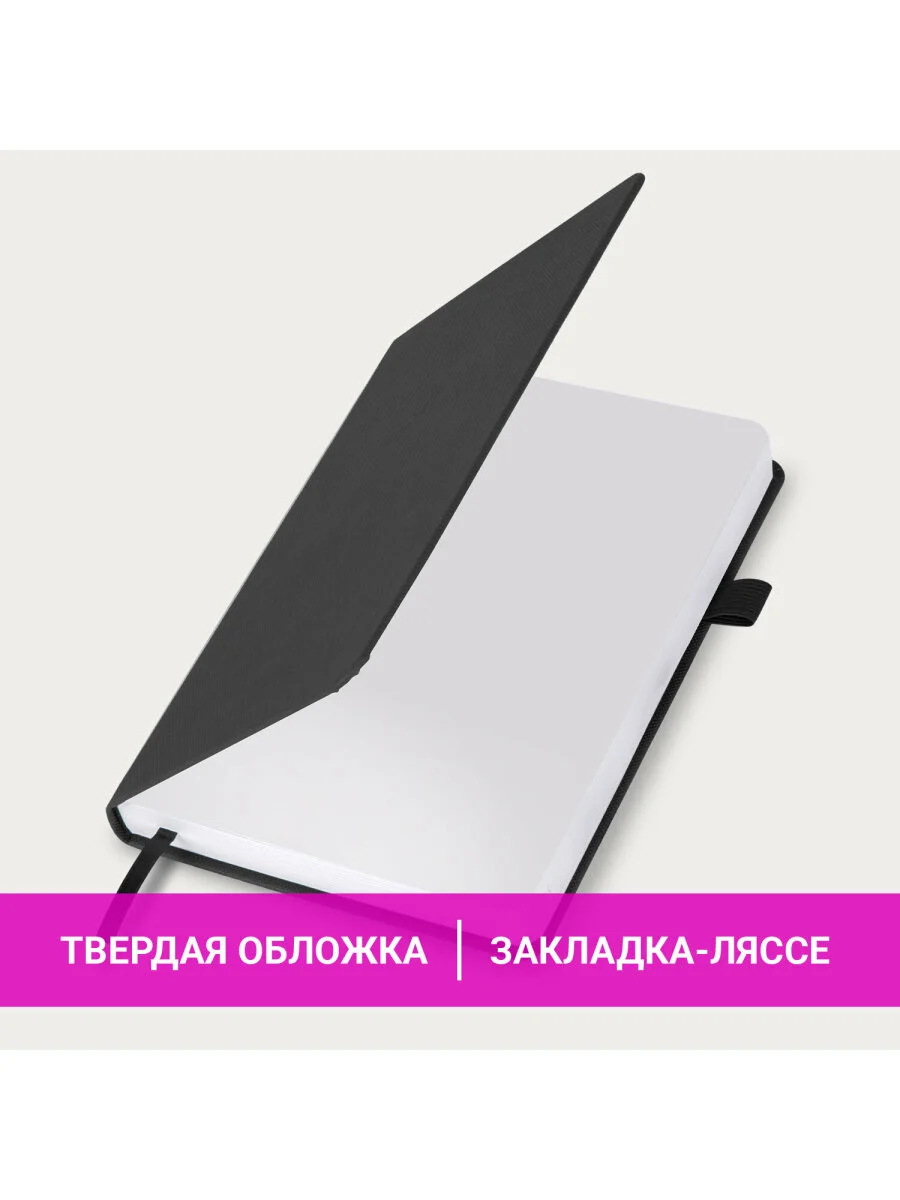 Ежедневник датированный 2025 Brauberg, планер планинг записная книжка А5, под кожу