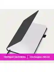 Ежедневник датированный 2025 Brauberg, планер планинг записная книжка А5, под кожу