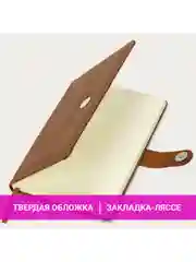 Еженедельник датированный 2025 Brauberg, планер, планинг, записная книжка А5