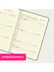 Еженедельник датированный 2025 Brauberg, планер, планинг, записная книжка А5