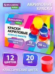 Краски акриловые набор для рисования и творчества 12 цветов по 20 мл Brauberg Hobby 192435