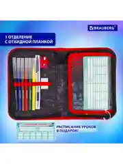 Пенал школьный для мальчика подростка для ручек, карандашей Brauberg с наполнением, 229292