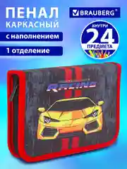 Пенал школьный для мальчика подростка для ручек, карандашей Brauberg с наполнением, 229292