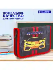 Пенал школьный для мальчика подростка для ручек, карандашей Brauberg с наполнением, 229292