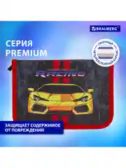 Пенал школьный для мальчика подростка для ручек, карандашей Brauberg с наполнением, 229292