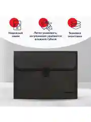 Папка для бумаг и документов с замком и 13 отделениями BRAUBERG HIT, А4, пластик, черная