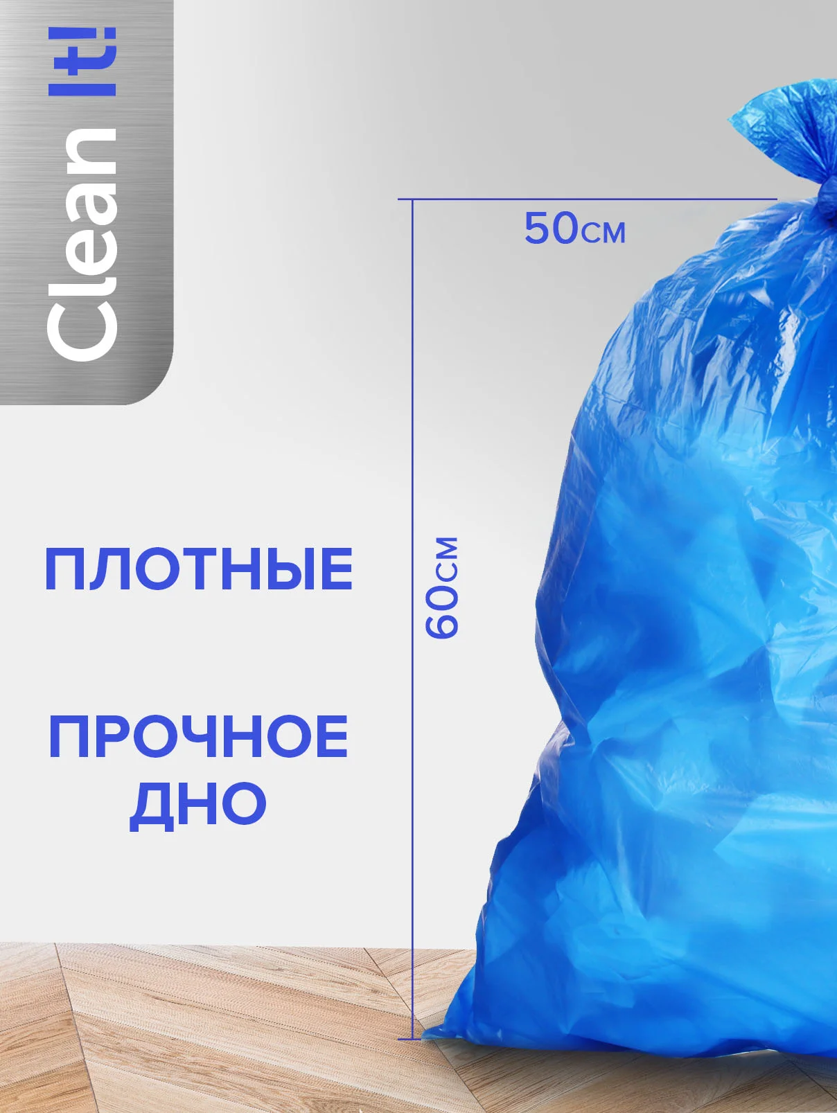 Мешки (пакеты) для мусора 35 л прочные, 20 шт, мусорный пакет, для хранения Lomberta