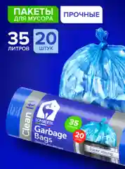 Синий мешки (пакеты) для мусора 35 л прочные, 20 шт, мусорный пакет, для хранения Lomberta