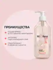 MEDILANA Набор с игрушкой Кенгуру Гель мицелл+Пена для ванны+Для купания 2 в 1