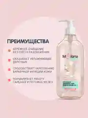MEDILANA Набор с игрушкой Кенгуру Гель мицелл+Пена для ванны+Для купания 2 в 1