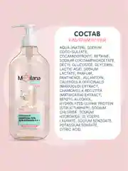 MEDILANA Набор с игрушкой Кенгуру Гель мицелл+Пена для ванны+Для купания 2 в 1