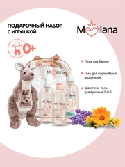 MEDILANA Набор с игрушкой Кенгуру Гель мицелл+Пена для ванны+Для купания 2 в 1